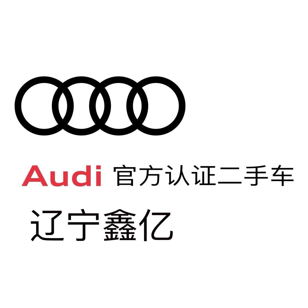 辽宁鑫亿二手车球球~