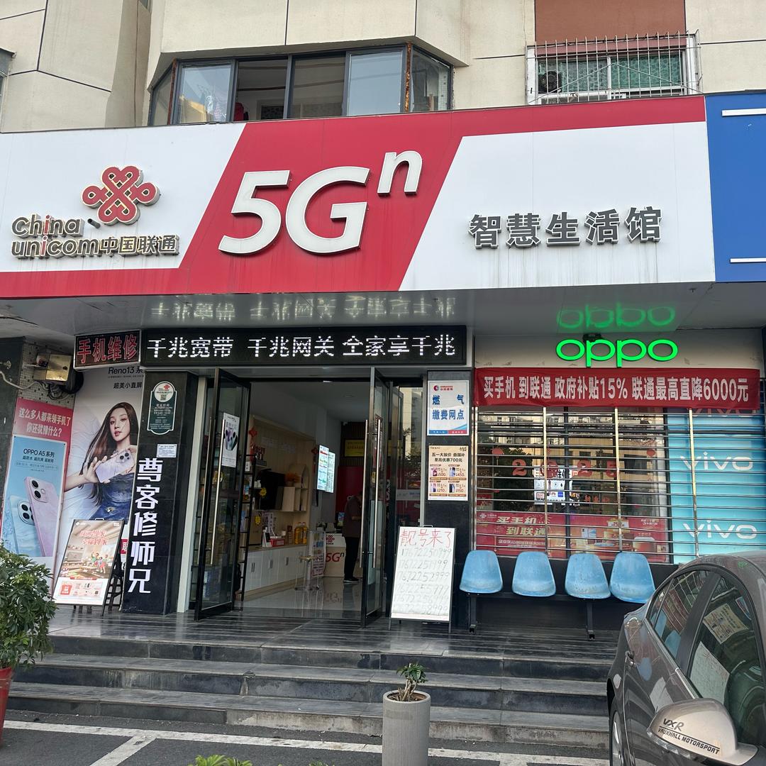 尊客修师兄维修工程师