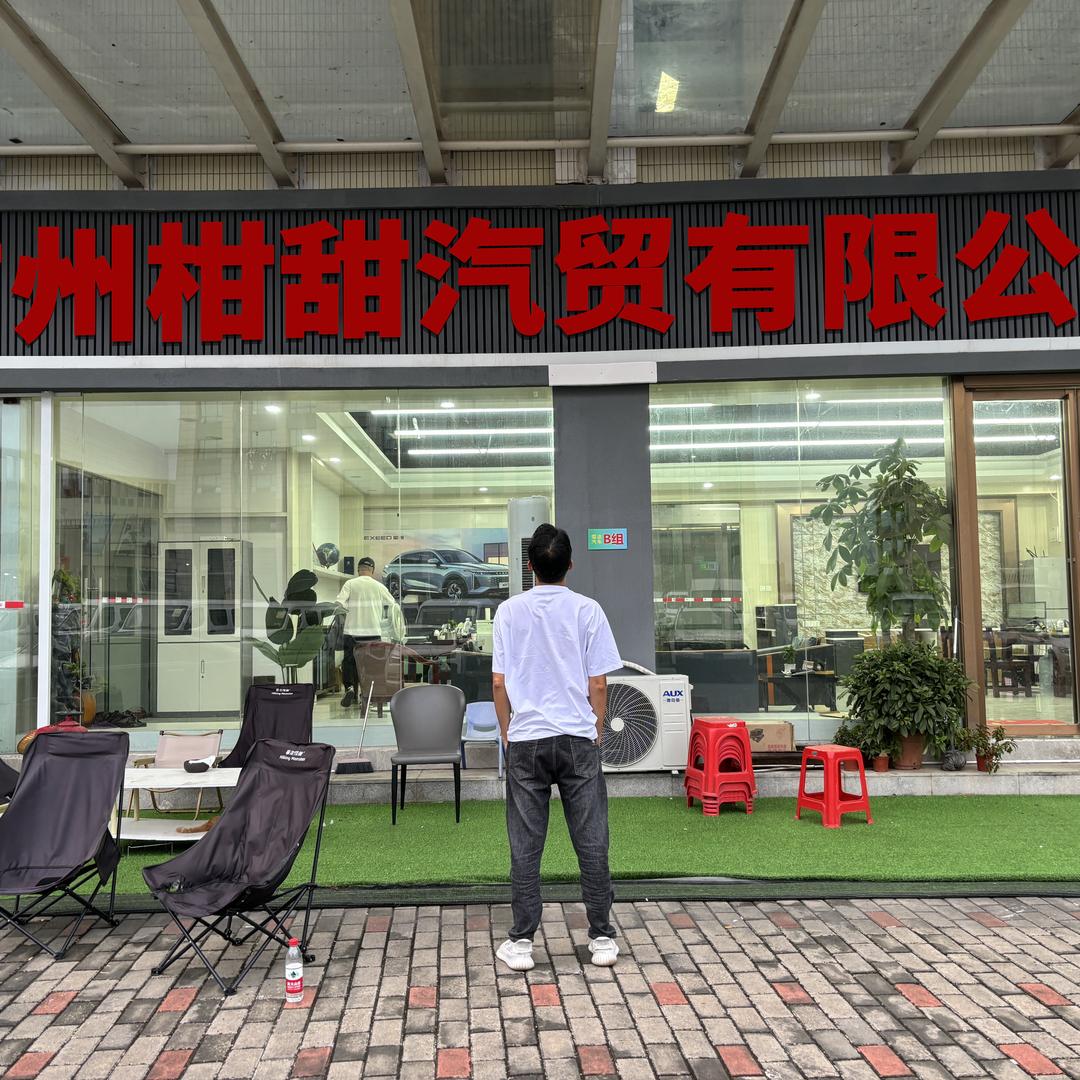 柑甜汽贸used car export福