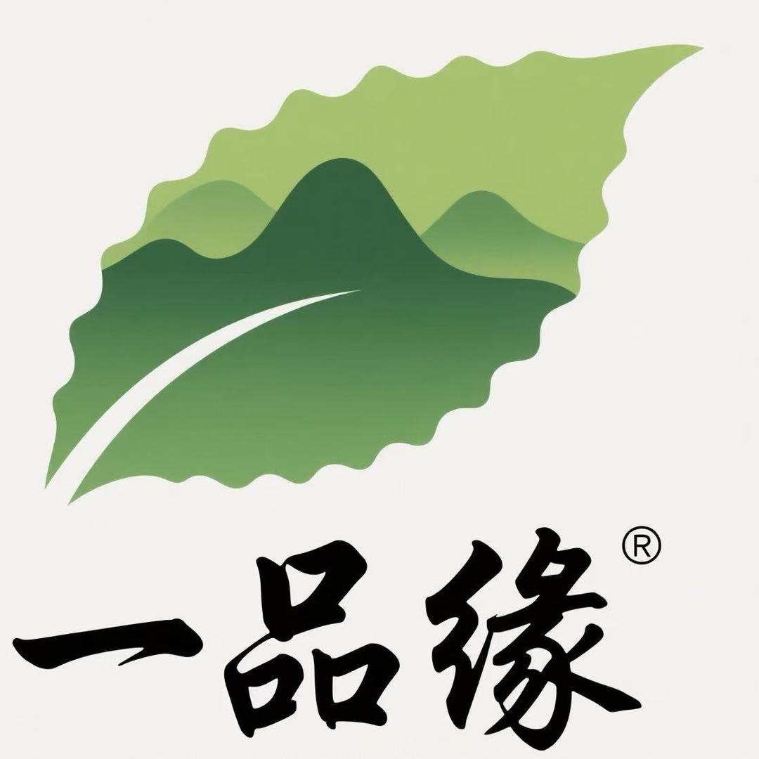 一品缘茶业