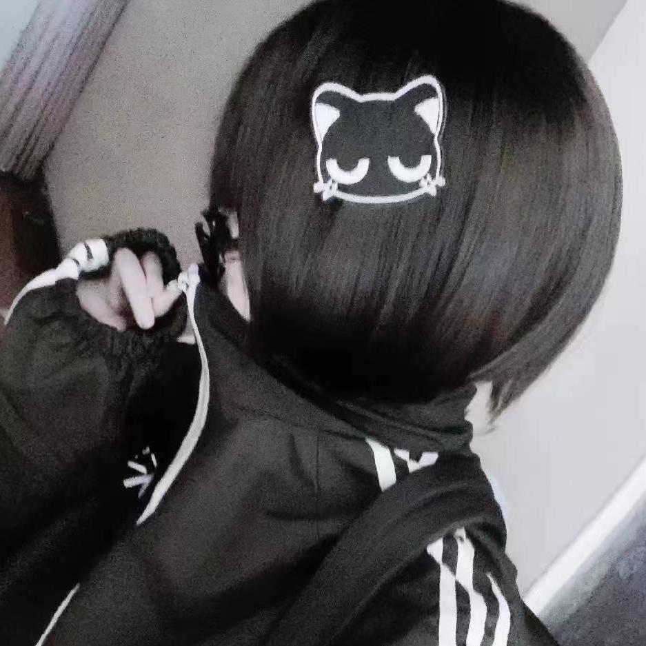 塩