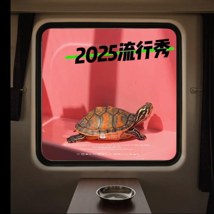 都市养龟人