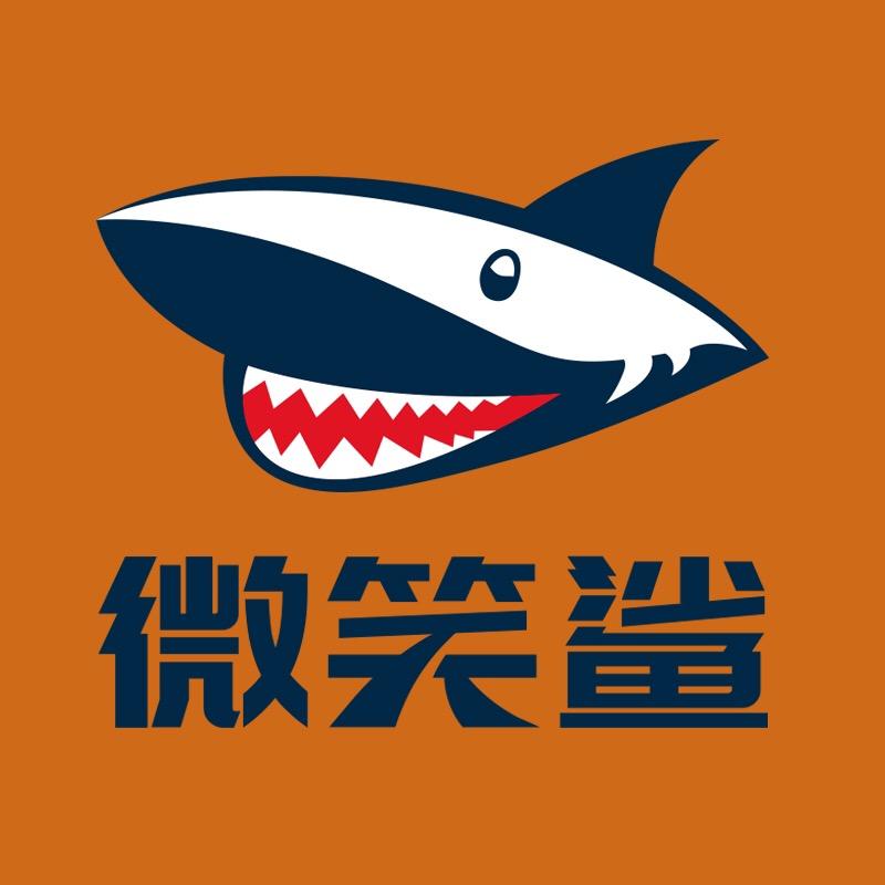 微笑鲨旗舰店露营灯专场