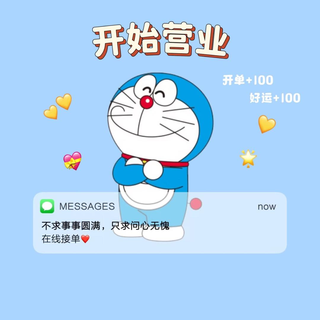 慧家分享好物🛍