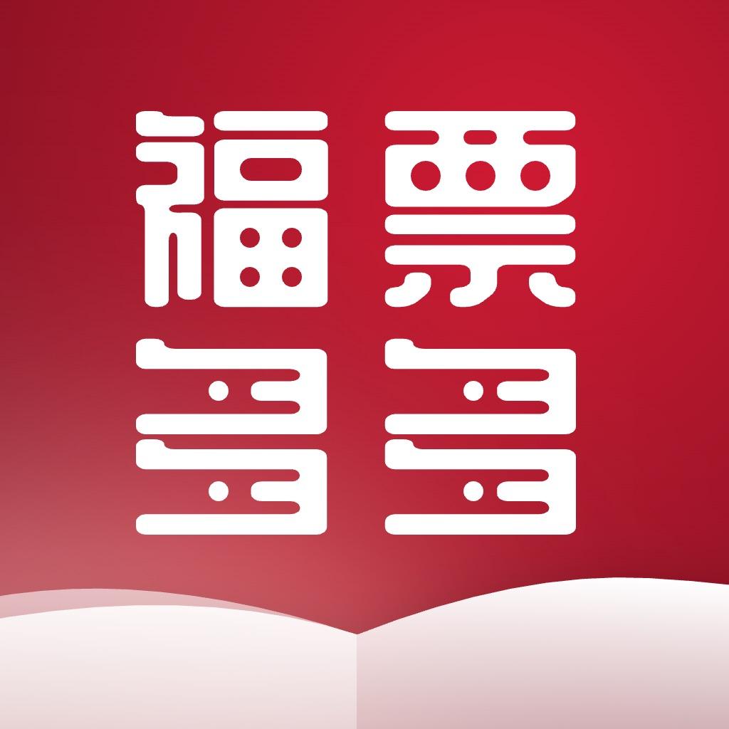 福票多多