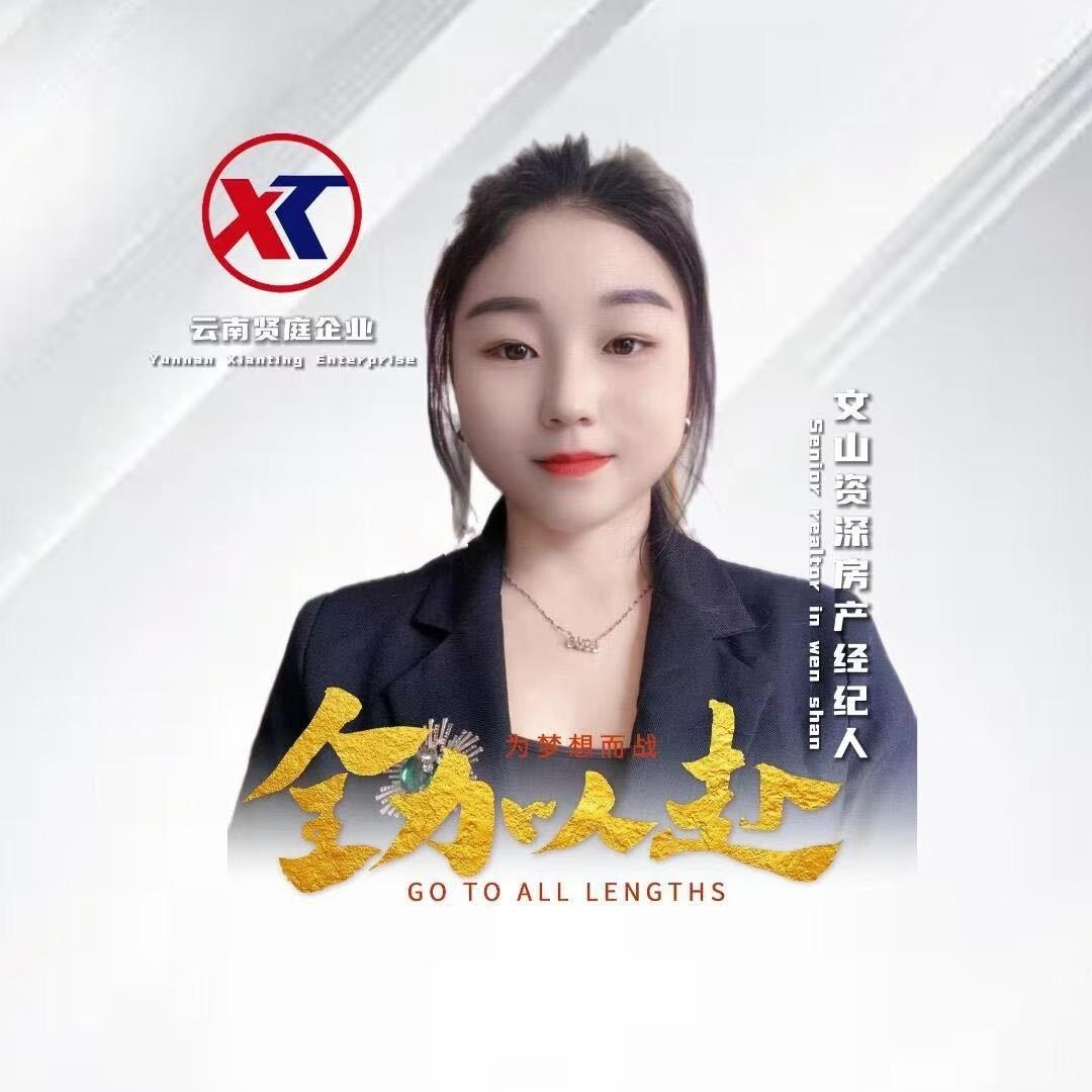 文山向梅探房