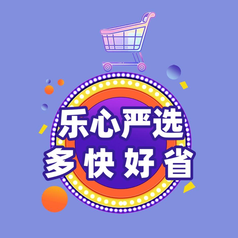 乐心严选