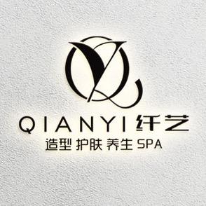 纤艺V8潮牌接发烫染连锁（三屯富怡花园店