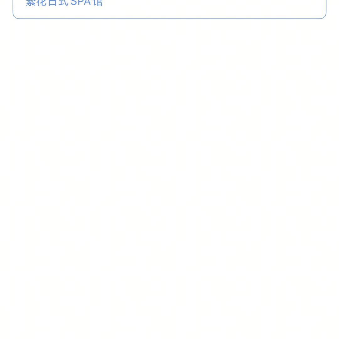 洵瑶