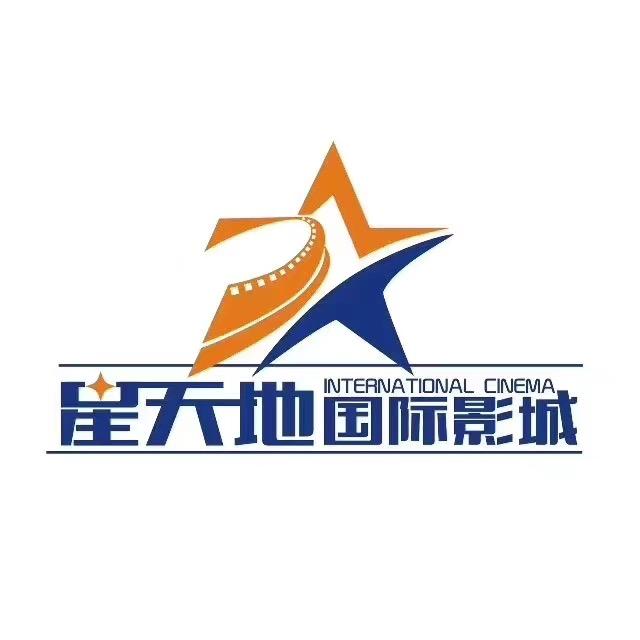 星天地国际影城（未来之城店）
