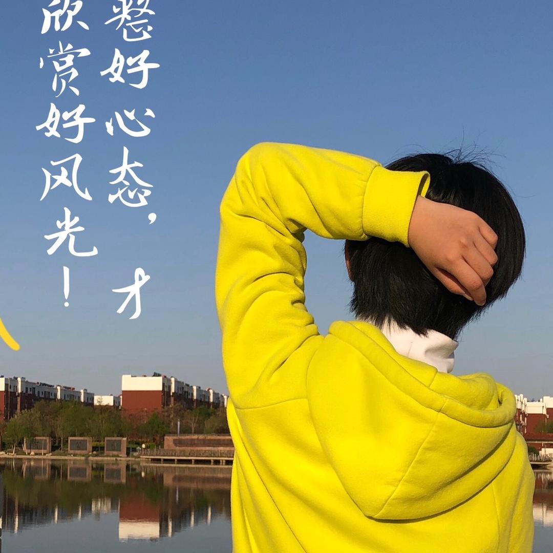 多彩生活