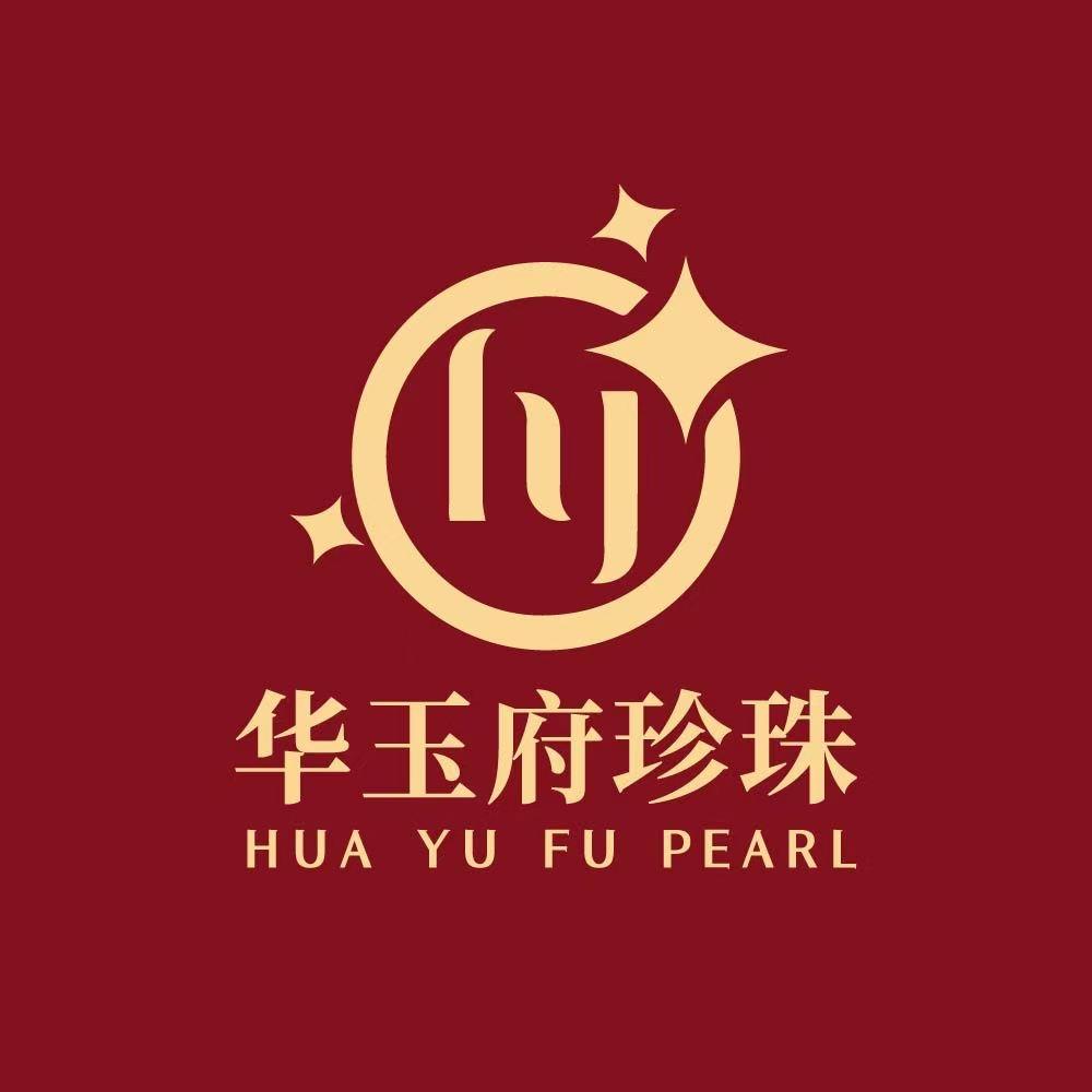 【华玉府】珍珠