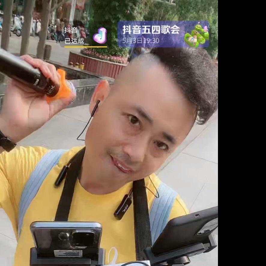 遂宁缘份