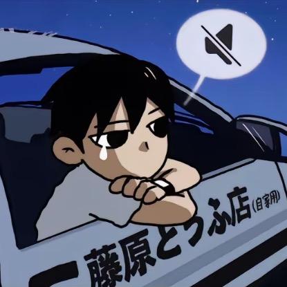 没有镜子总有尿吧