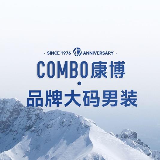 combo康博男装旗舰店