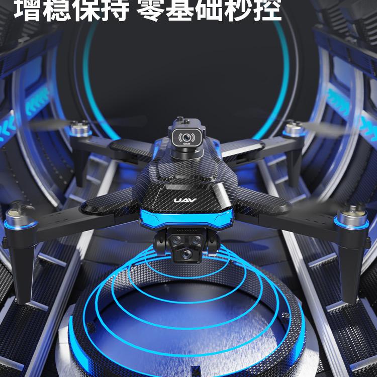 FYD无人机飞行器