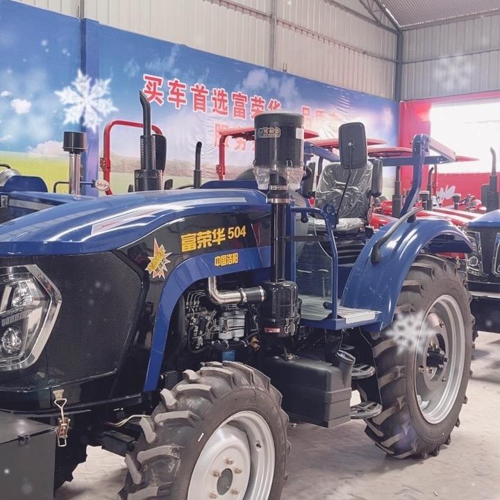 富荣华拖拉机