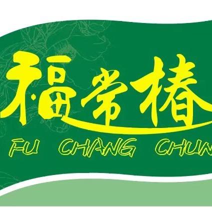 福常椿