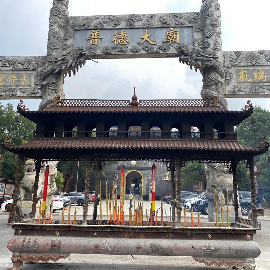 常清静