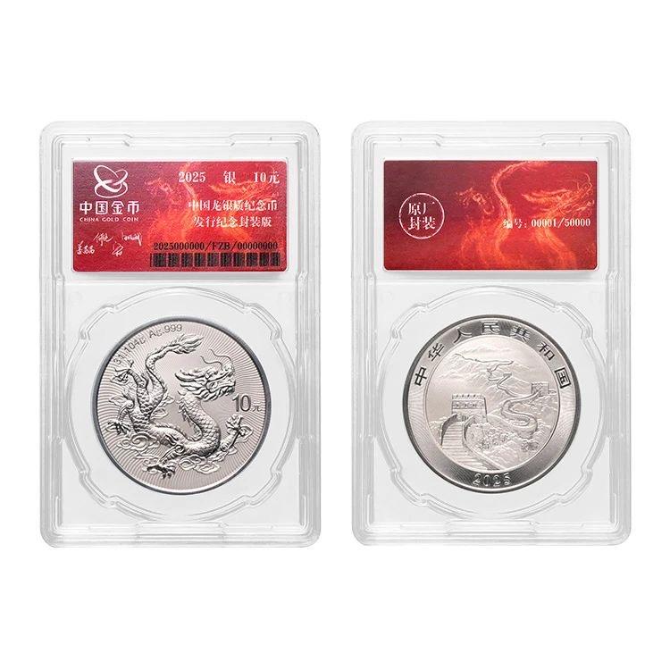 马钞（回收版）