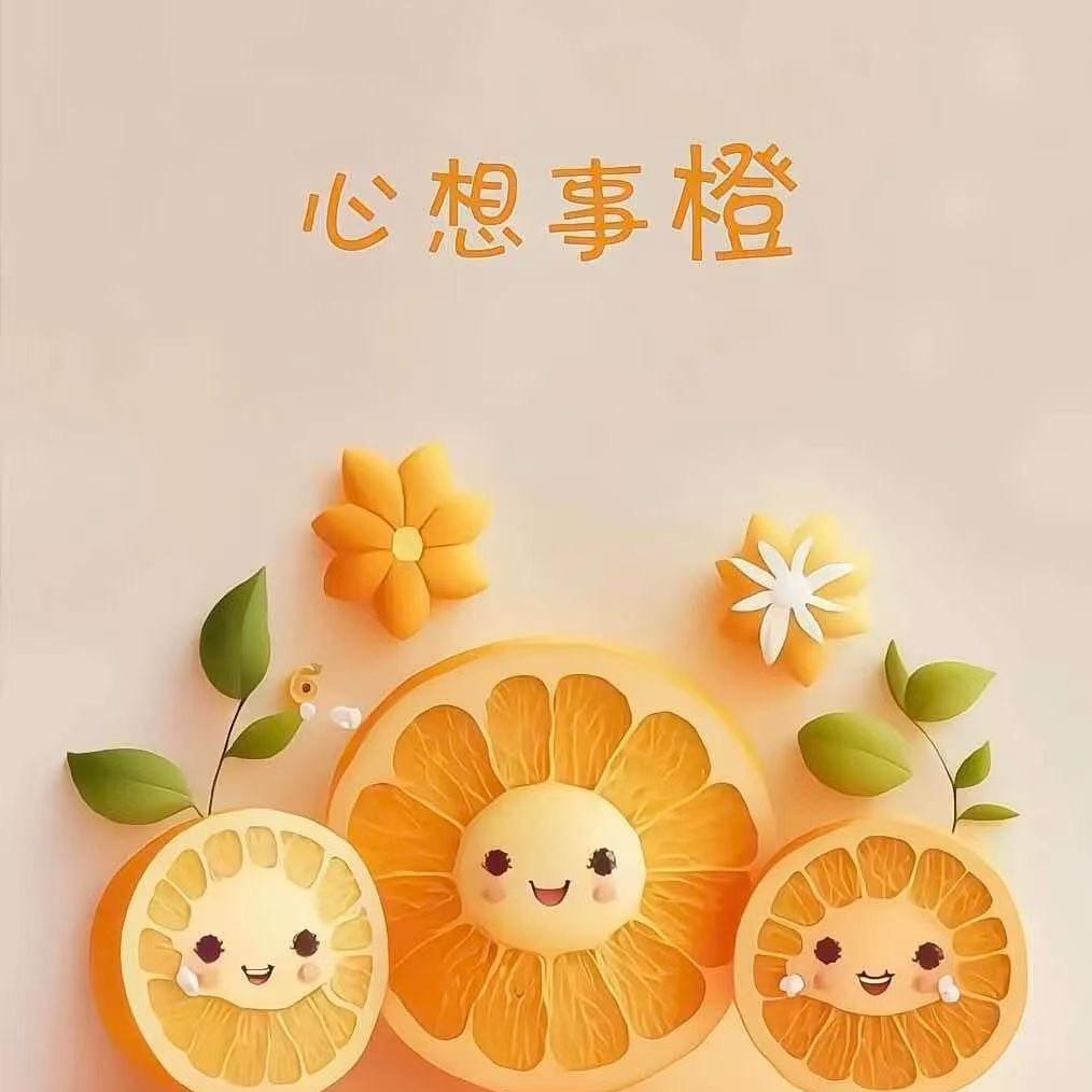 慧荣