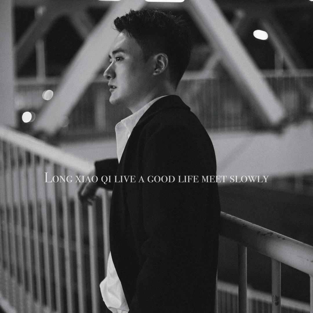 安徽龙小七【重生版】@抖音