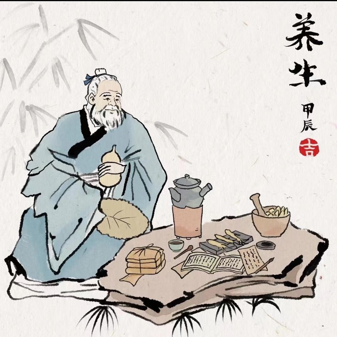 一修