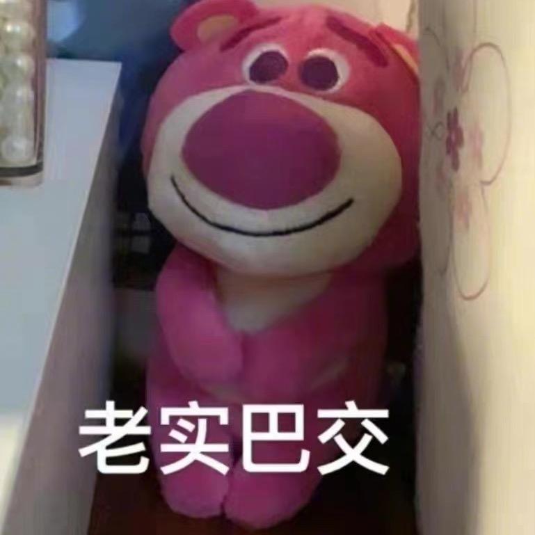峰盛玩具厂