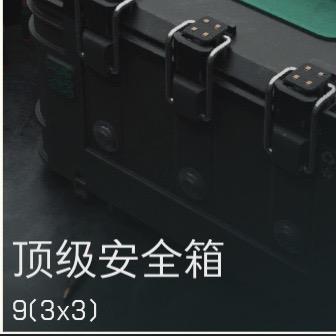 八宝粥战神 憧憬