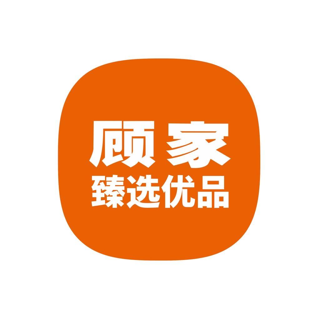 顾家官方旗舰店2号