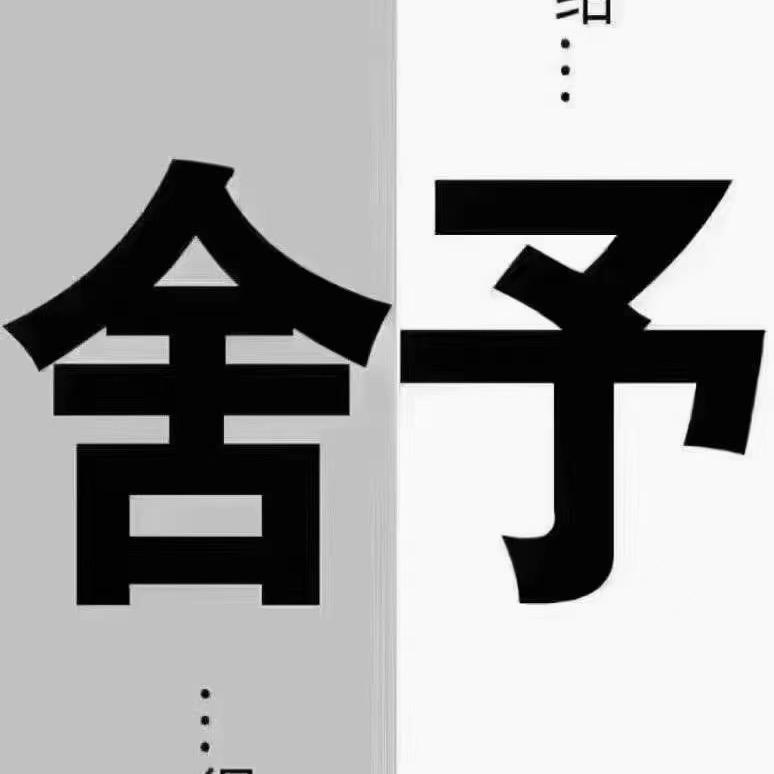 远航