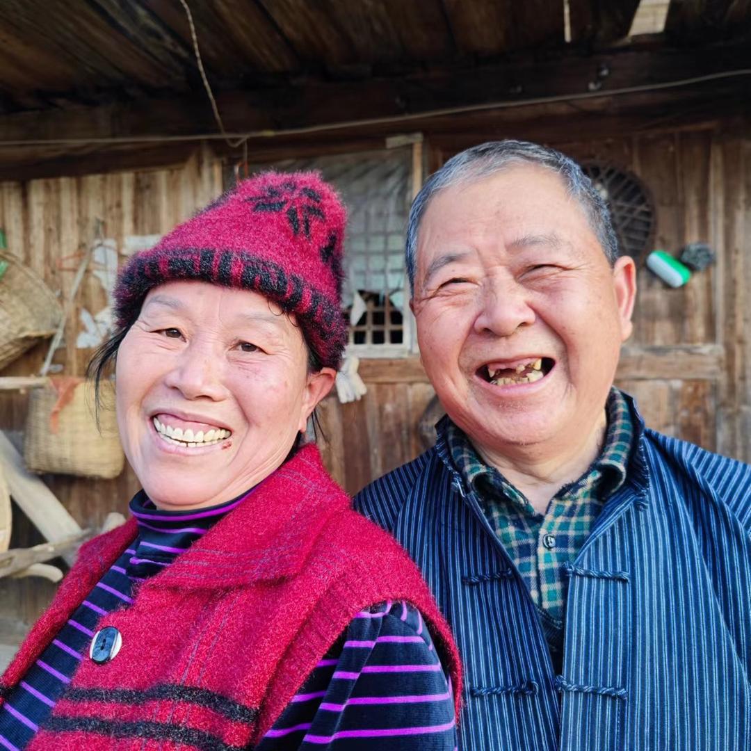 娥子土特产