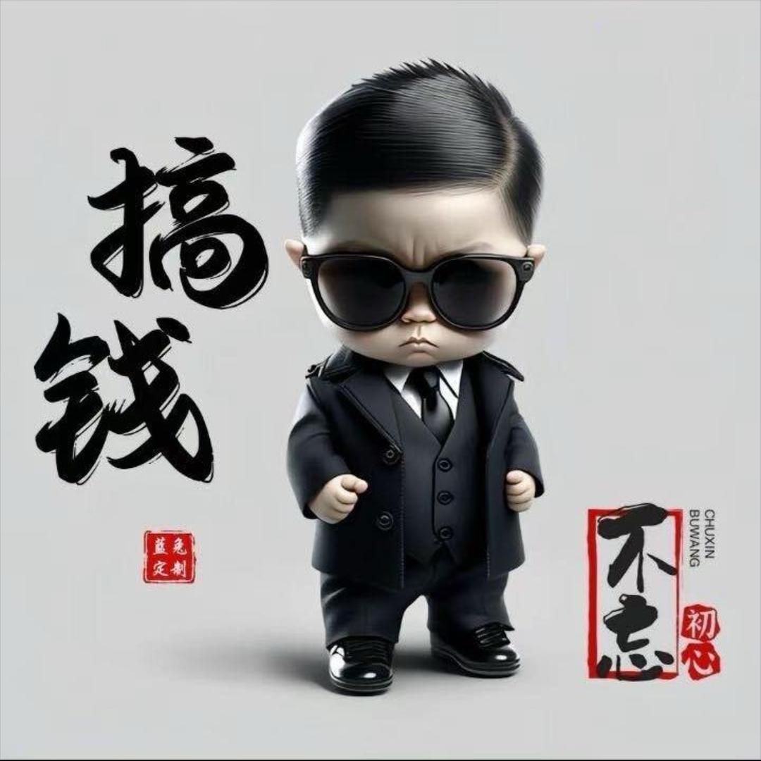 AAA德芙批发商林总