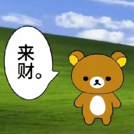 不理羊