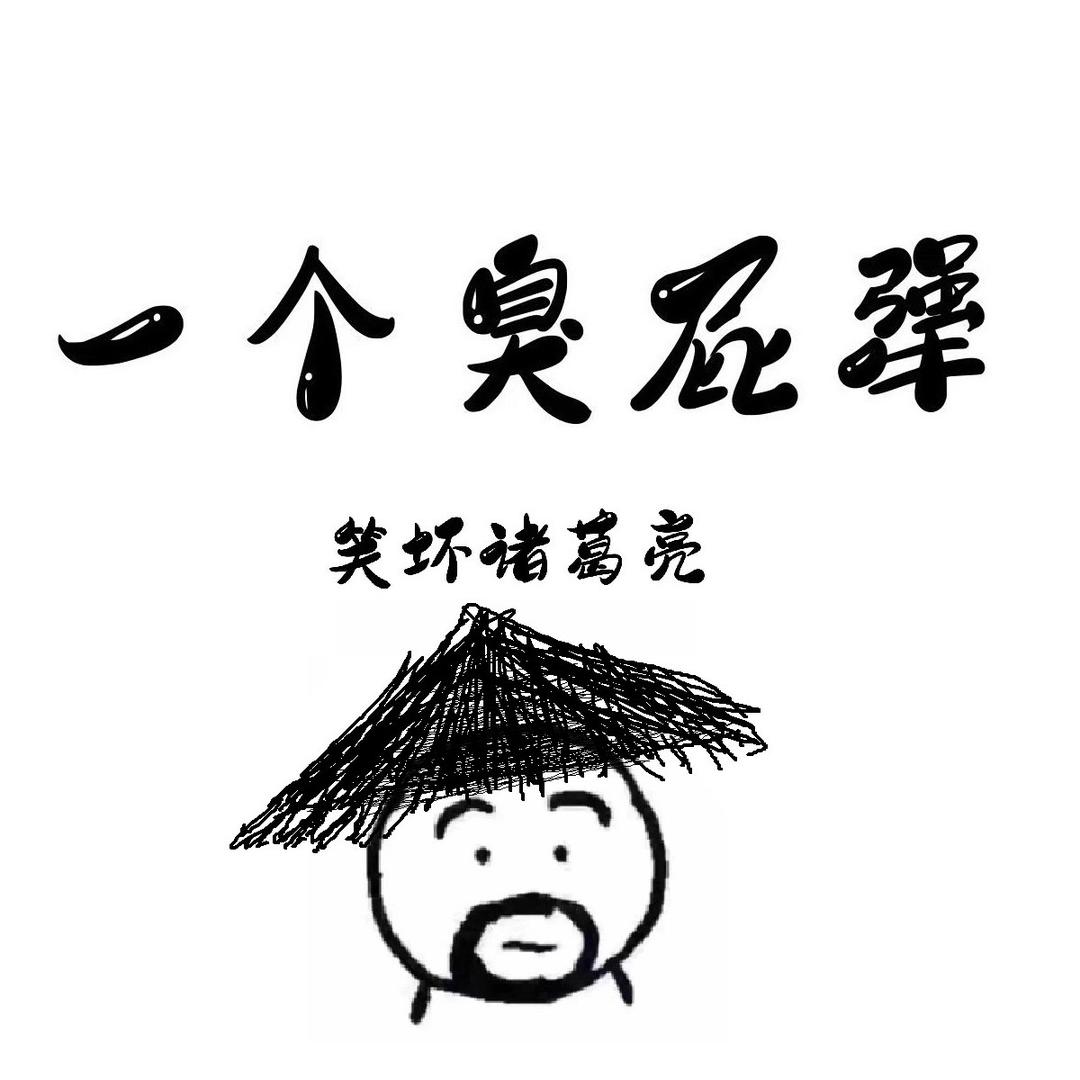 钓鱼佬🎣黄狮虎