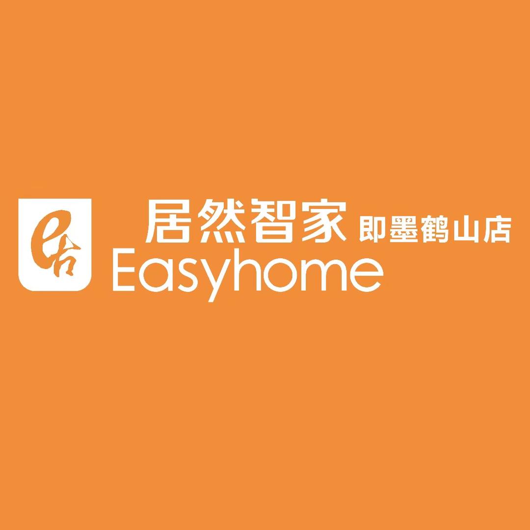 居然智家即墨店