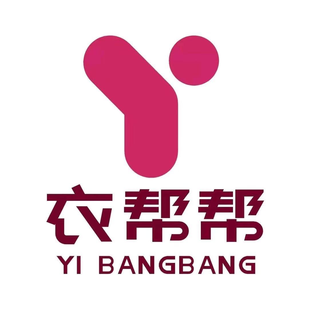 依帮帮日化用品