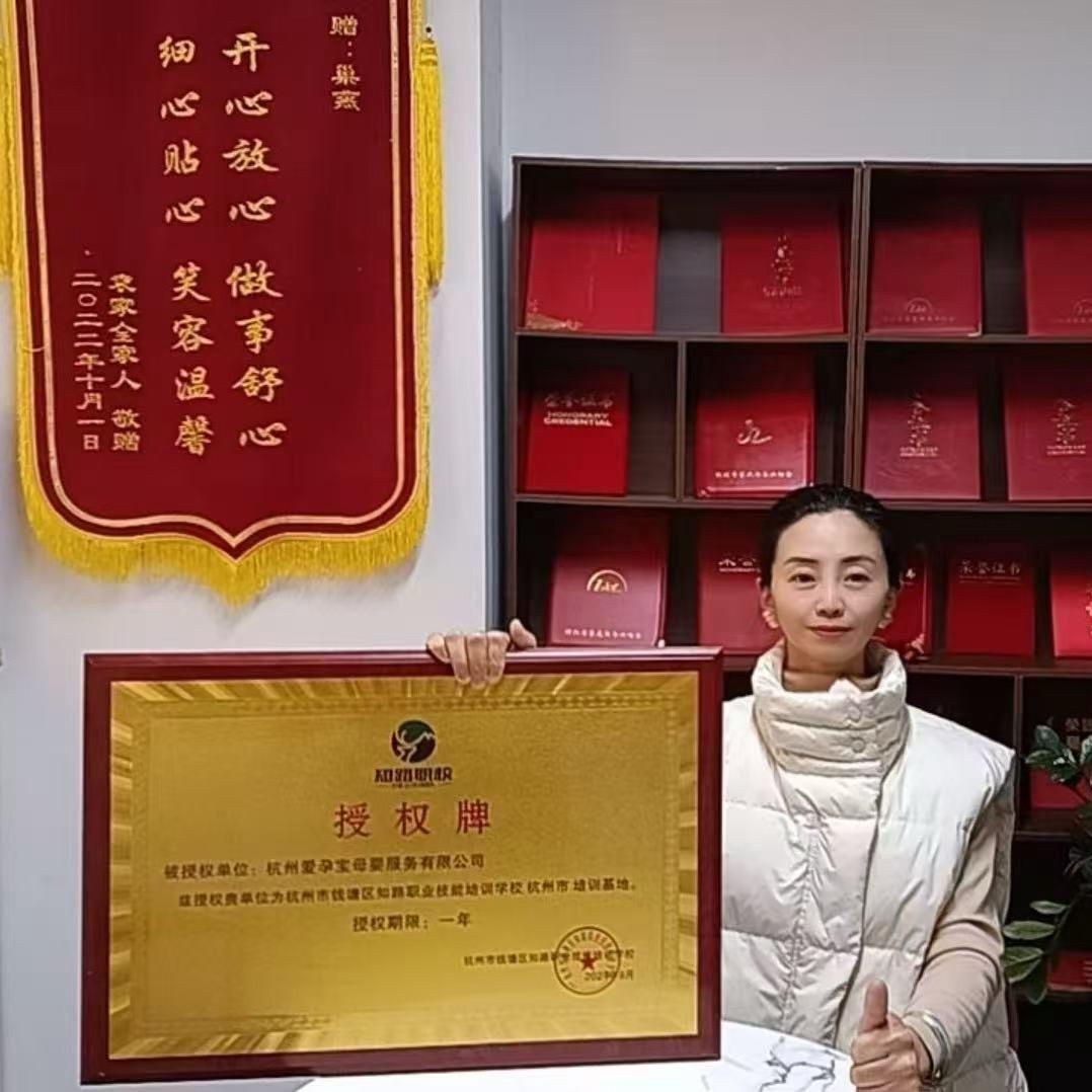 群姐聊家政服务