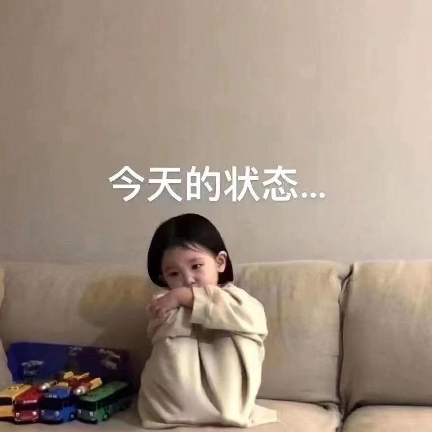 瘾君子