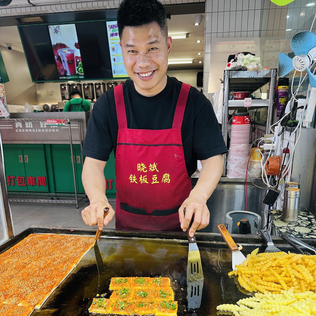 晓斌铁板豆腐