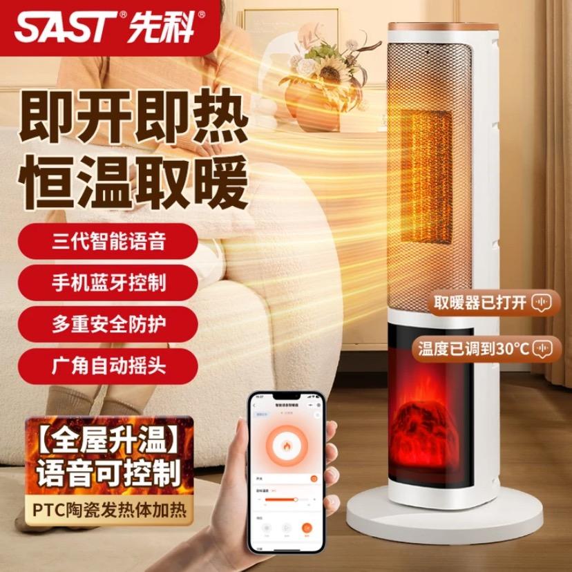 热的受不了🔥