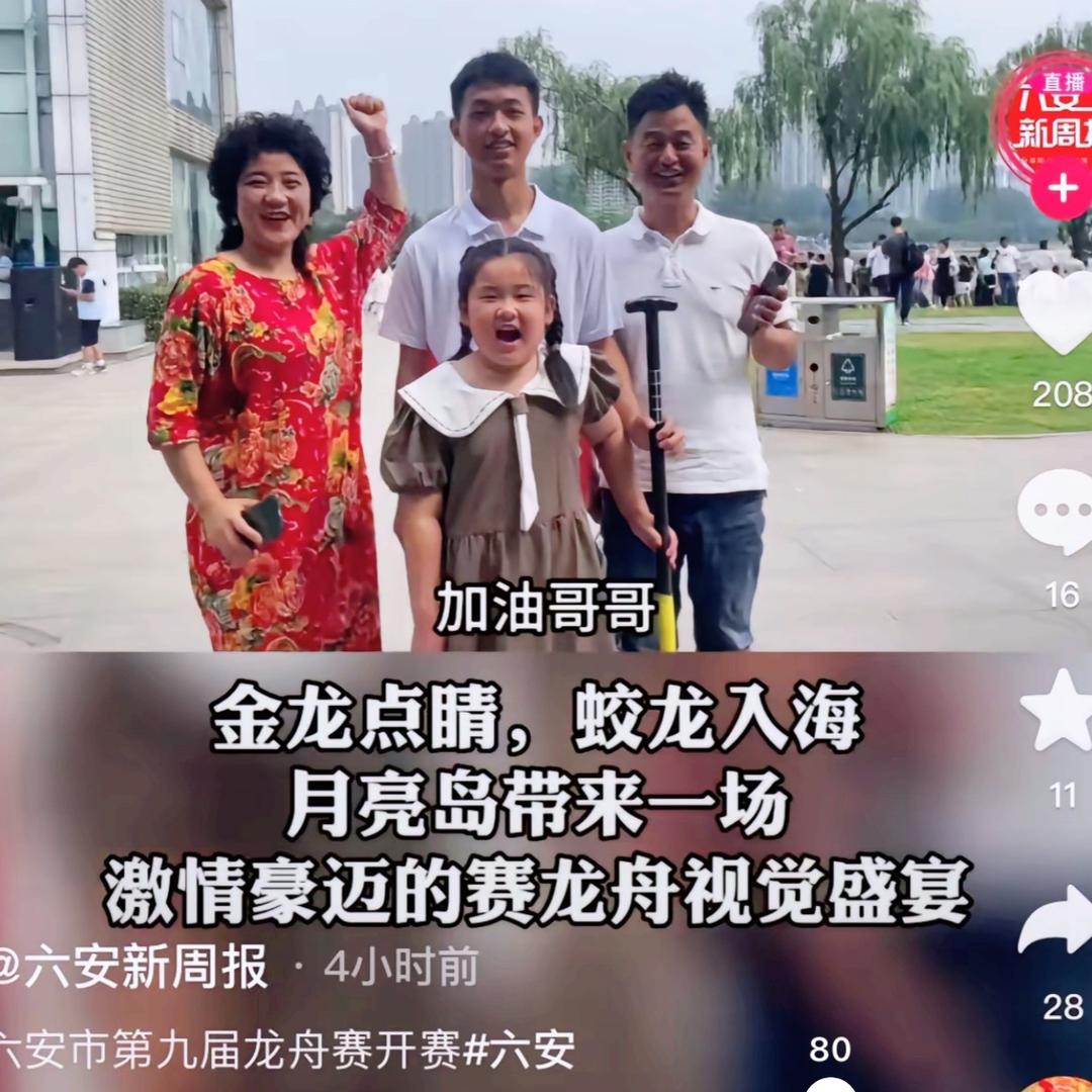 80后农村夫妇：