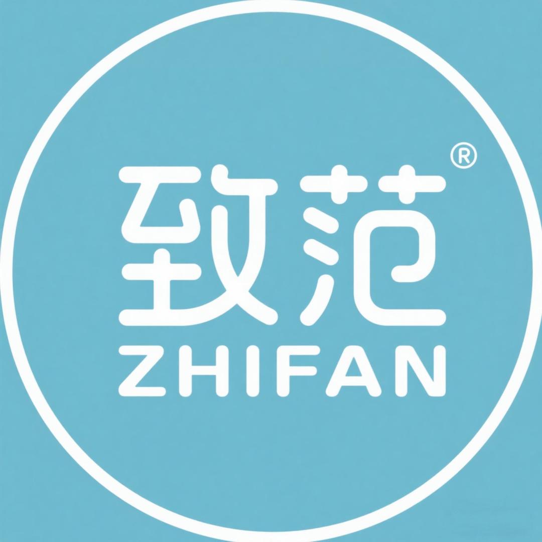 致范家居馆