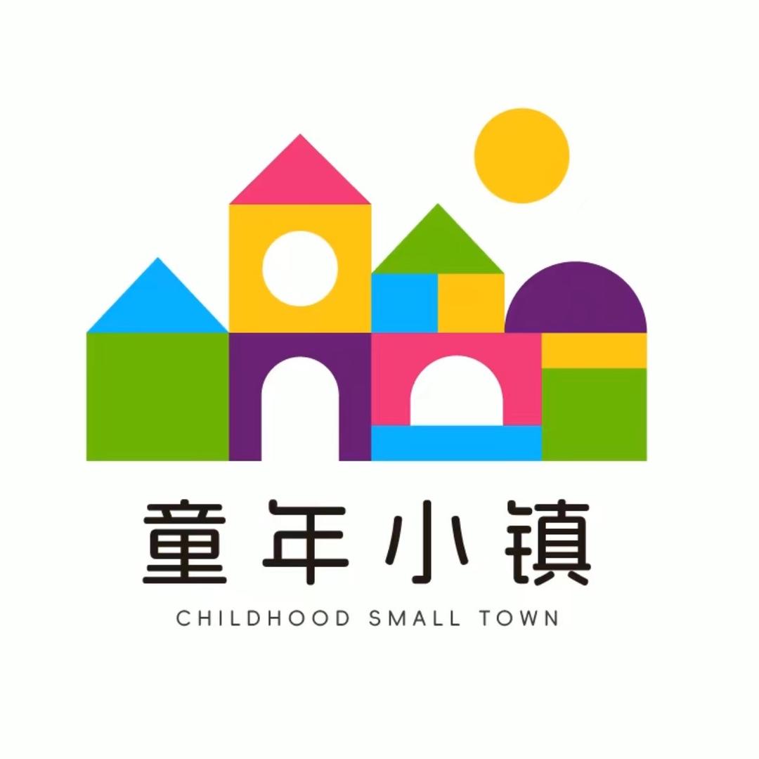 童年梦幻小镇欧贝思专卖店