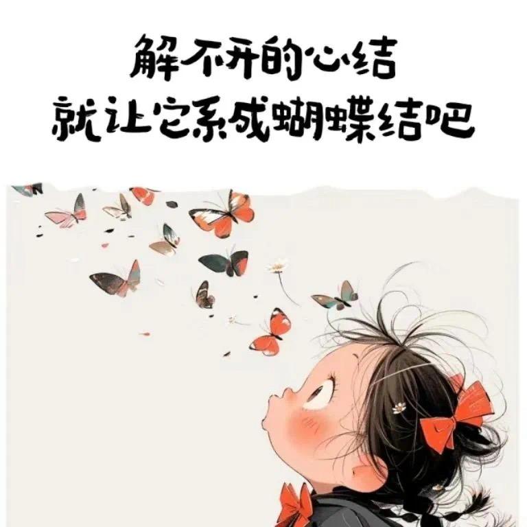123爱钩织