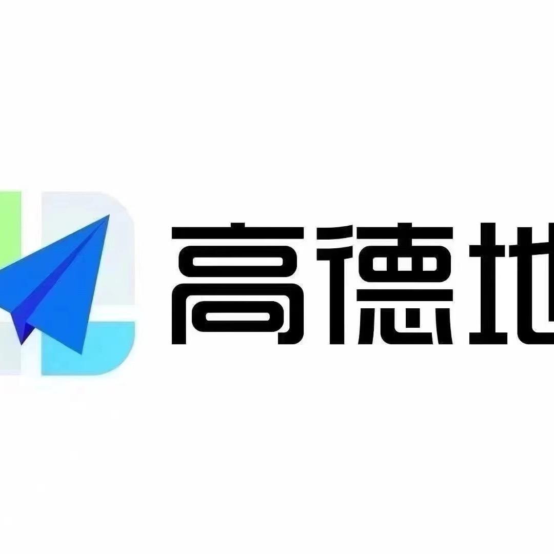 高德商户通推广