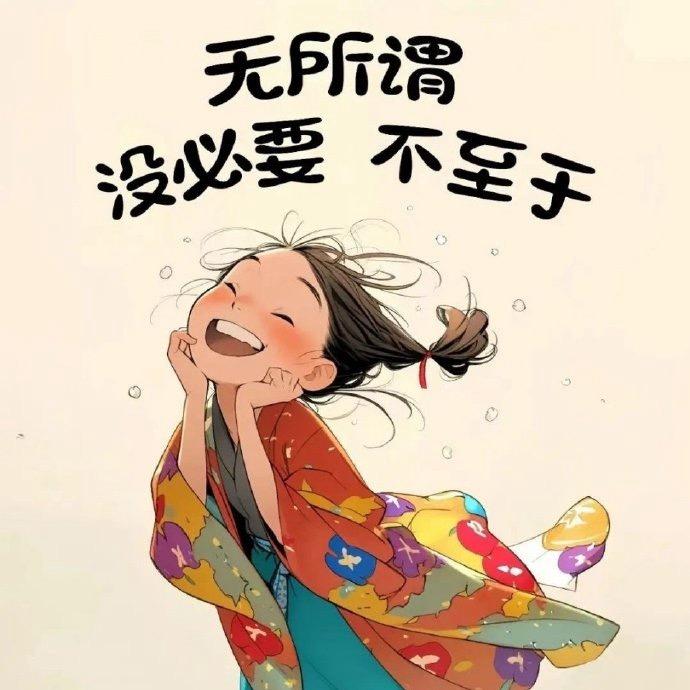 洁琼