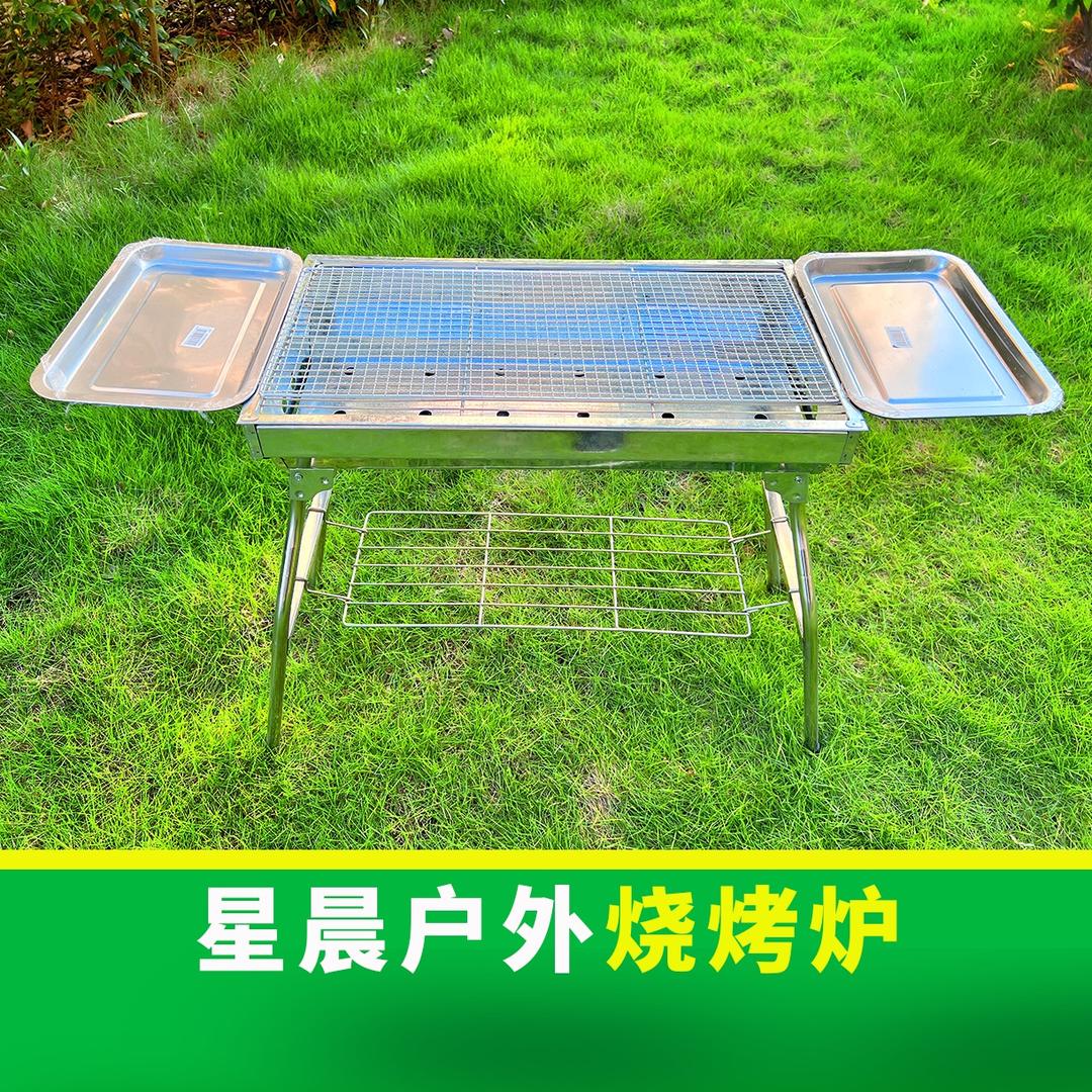 百色田阳星晨烤具厂