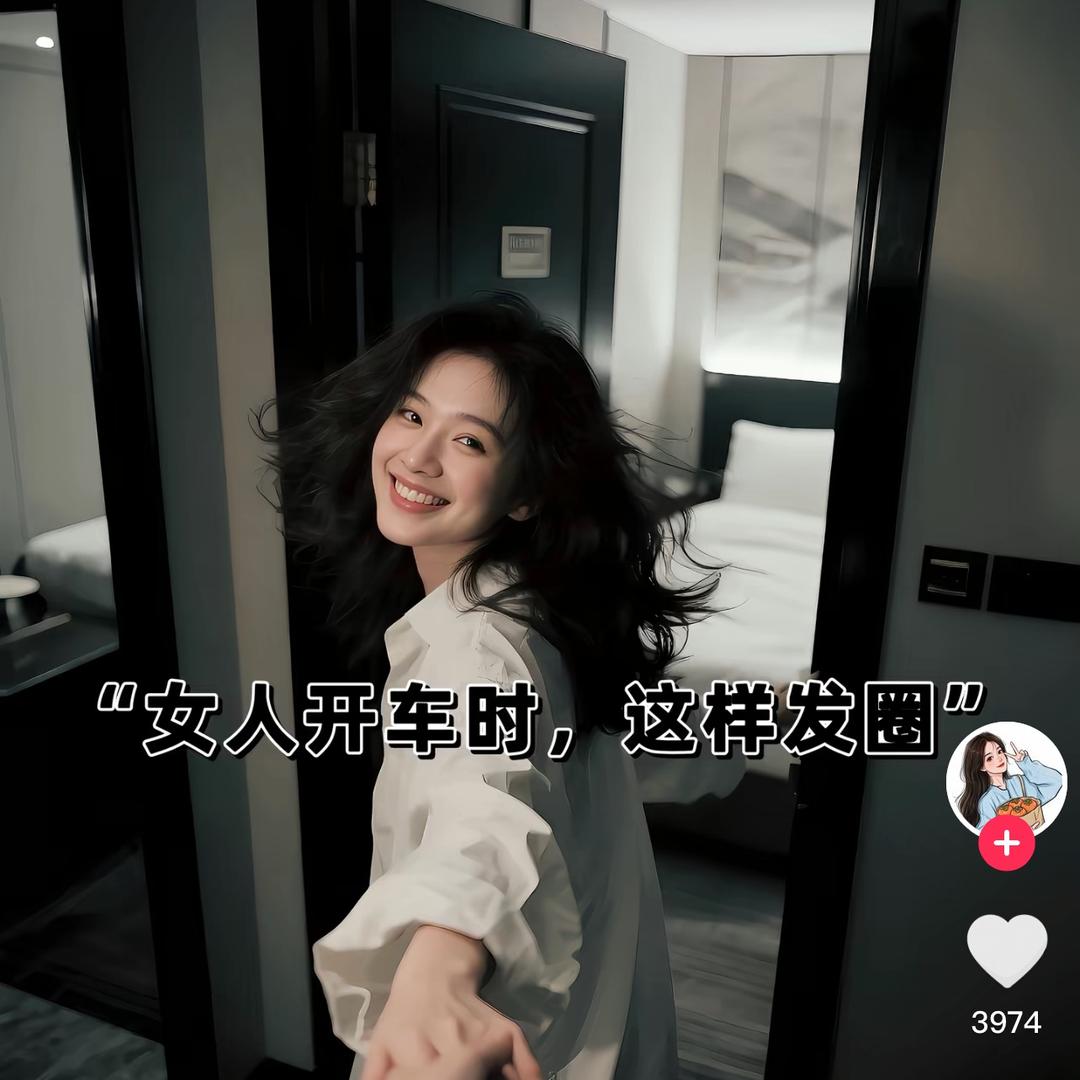 简简单单