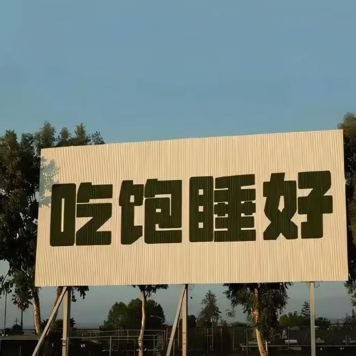 小五去哪吃
